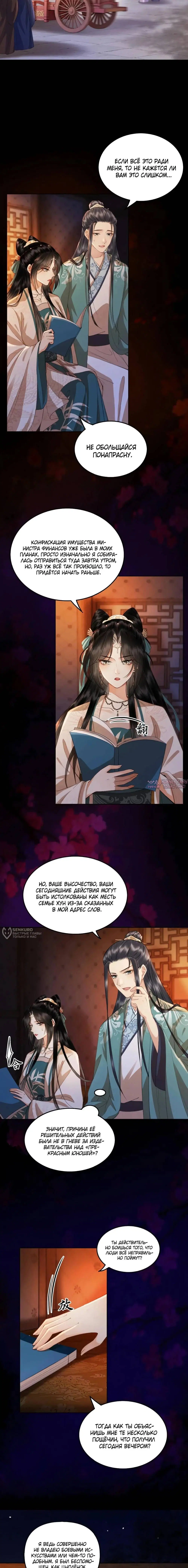 Page 2.000
