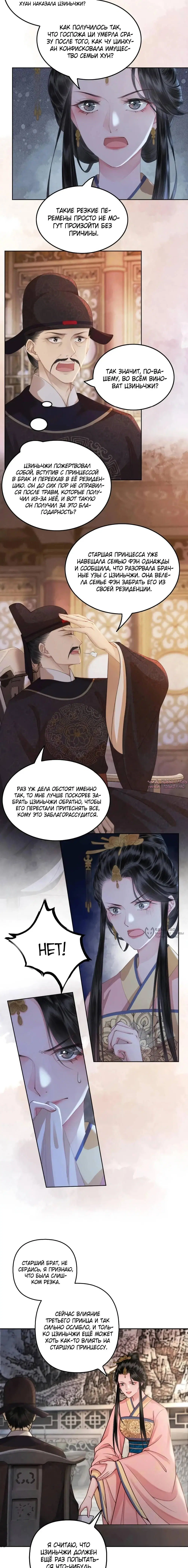 Page 2.000