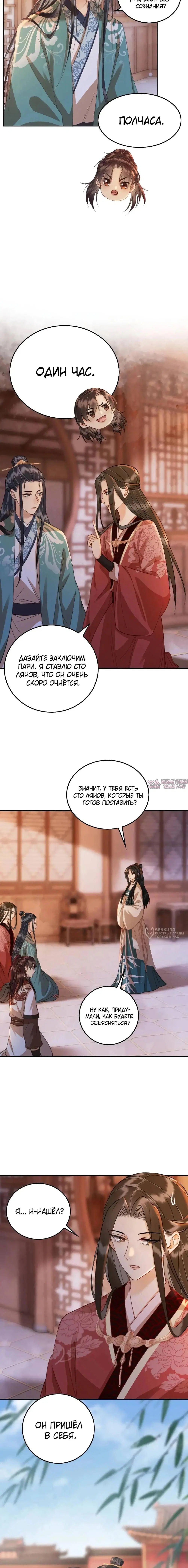 Page 2.000