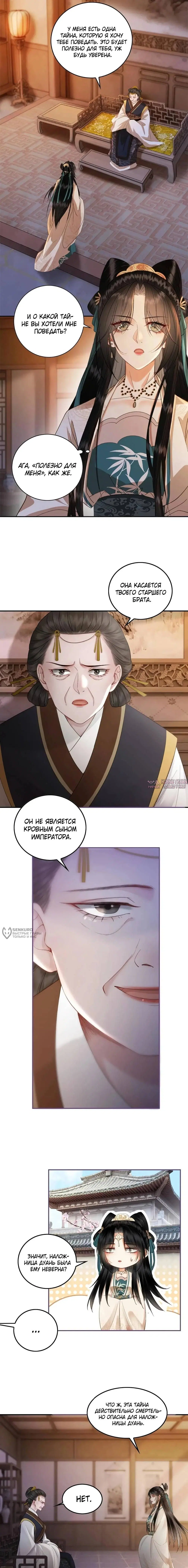 Page 2.000