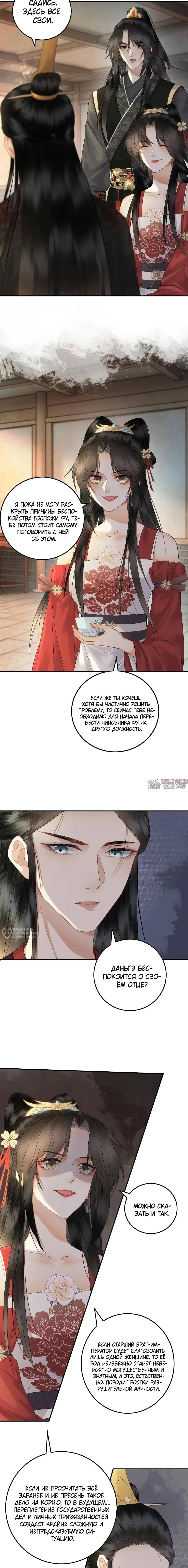 Page 2.000