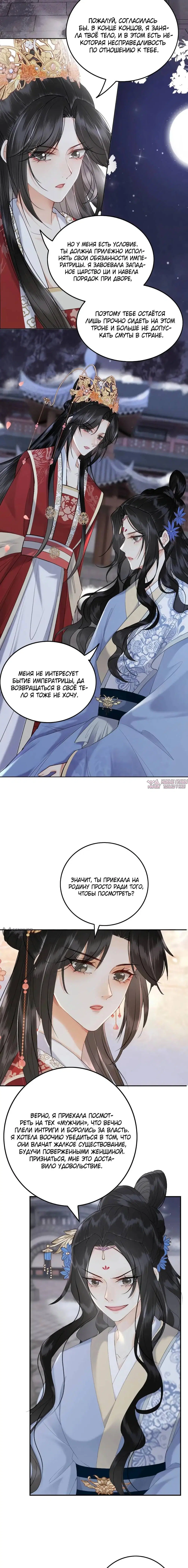 Page 2.000