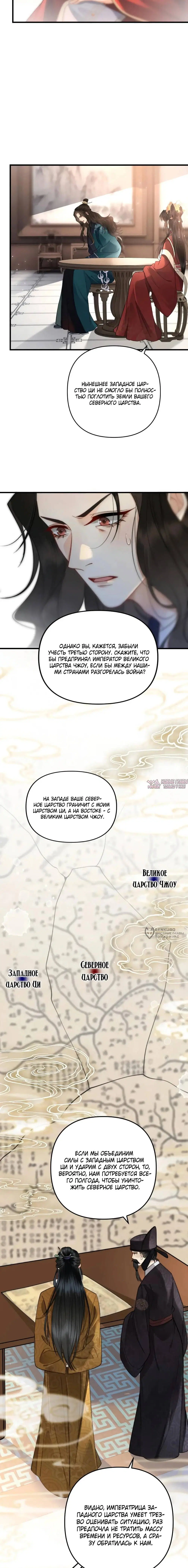 Page 2.000