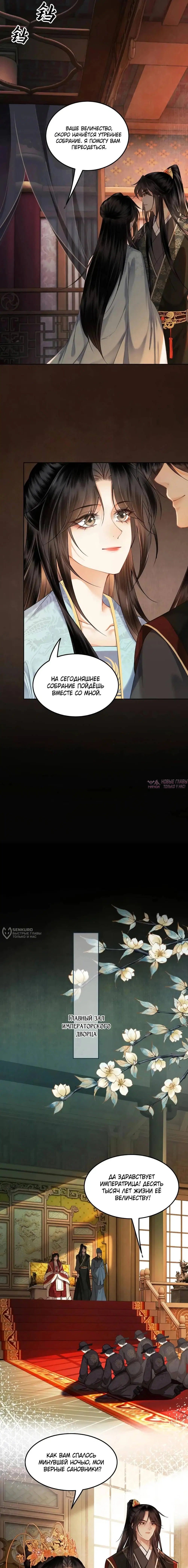 Page 2.000