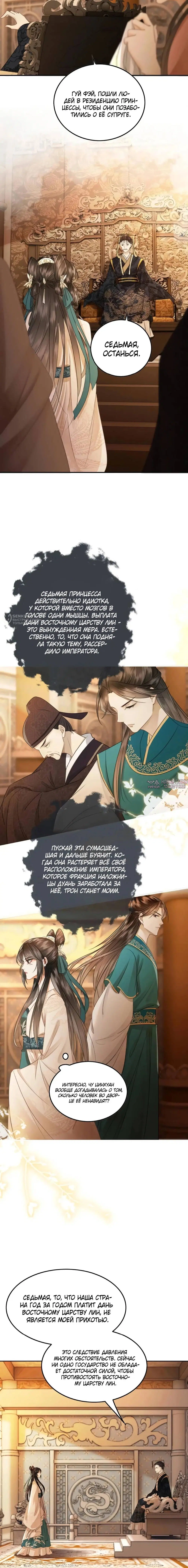 Page 3.000