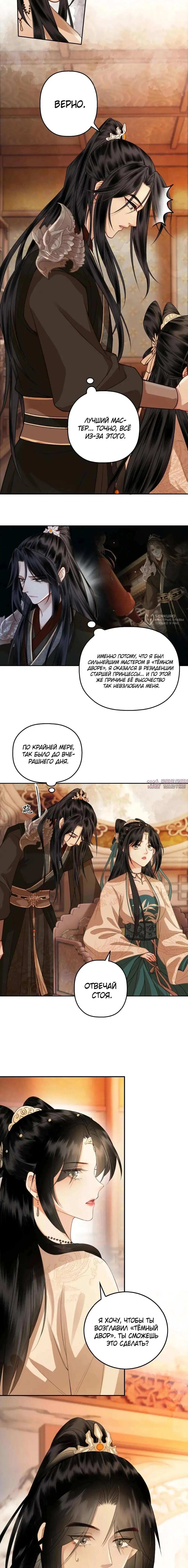 Page 3.000