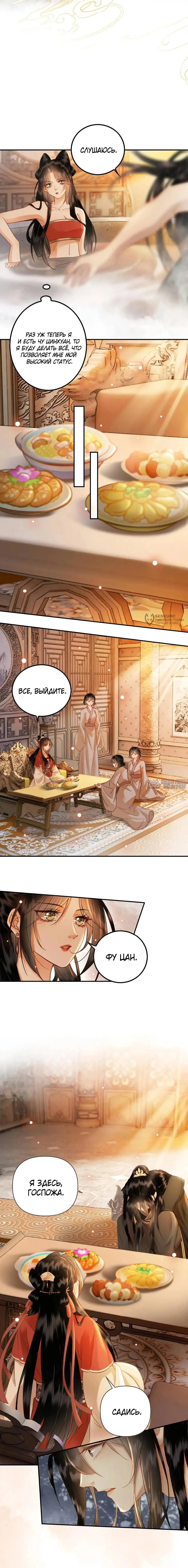 Page 3.000
