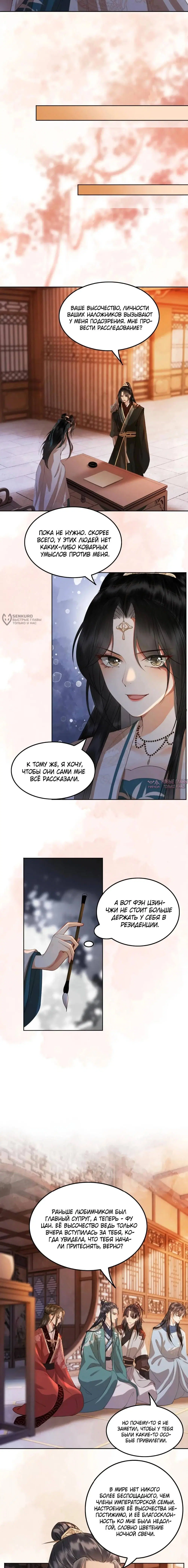 Page 3.000