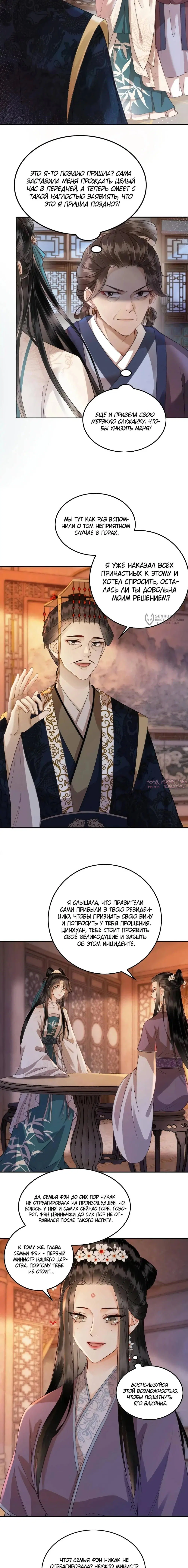 Page 3.000