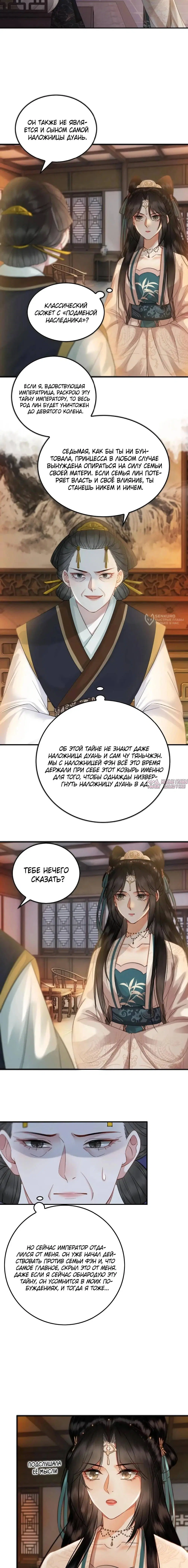 Page 3.000