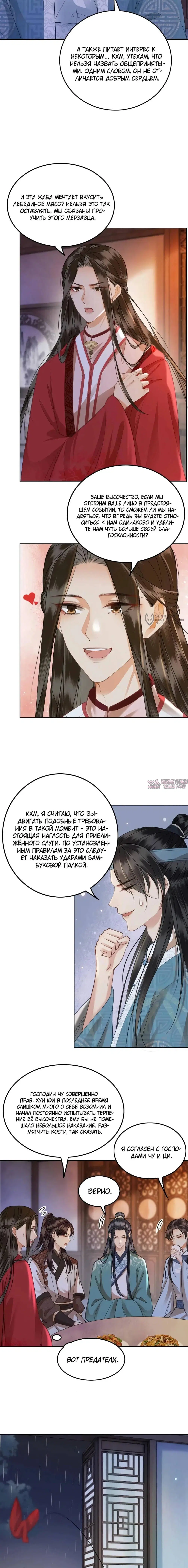 Page 3.000