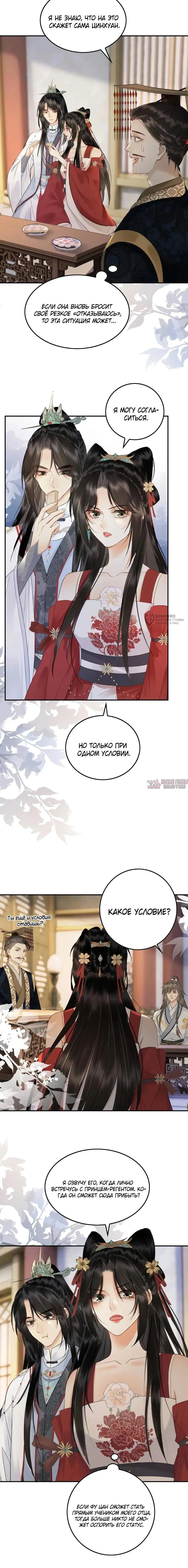 Page 3.000