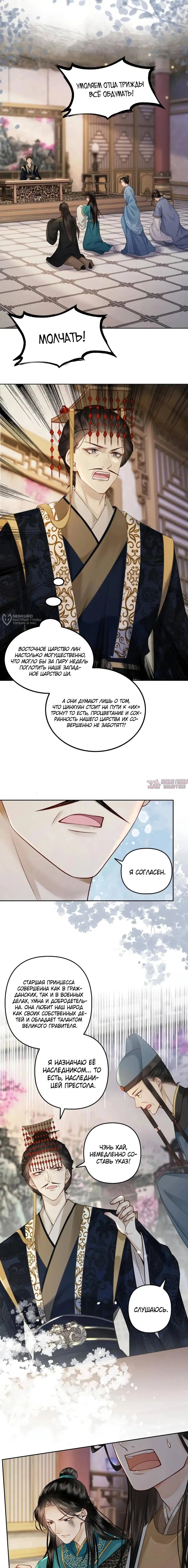 Page 3.000