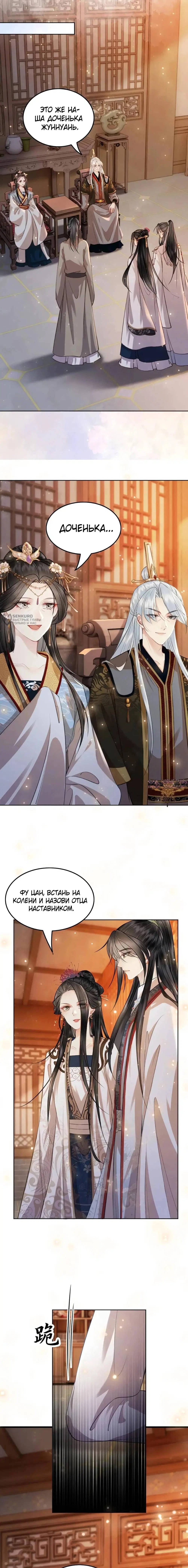 Page 3.000