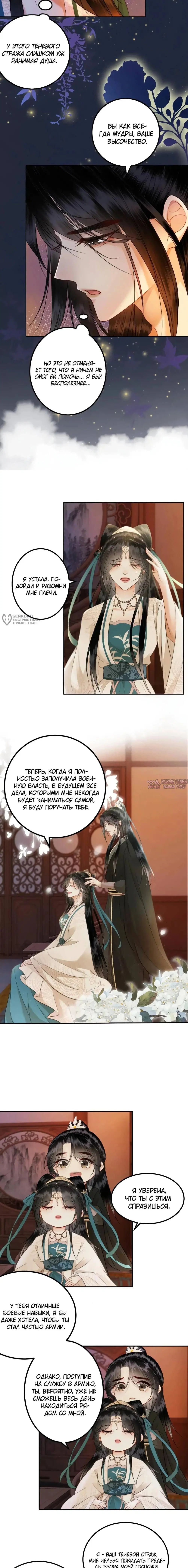Page 3.000