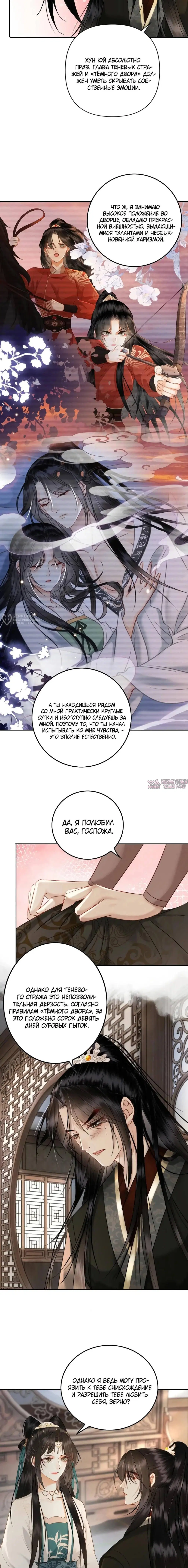 Page 3.000