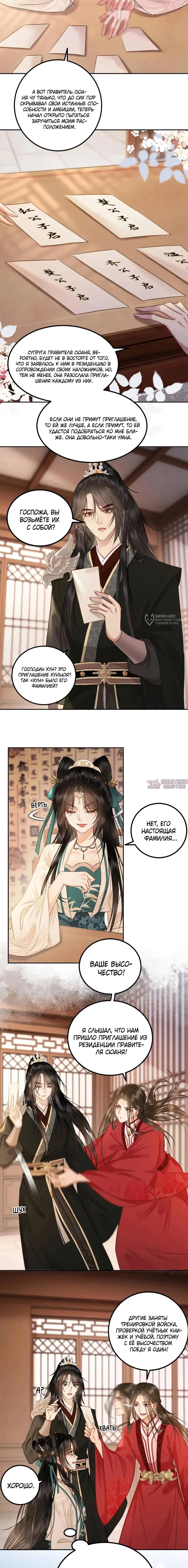 Page 3.000