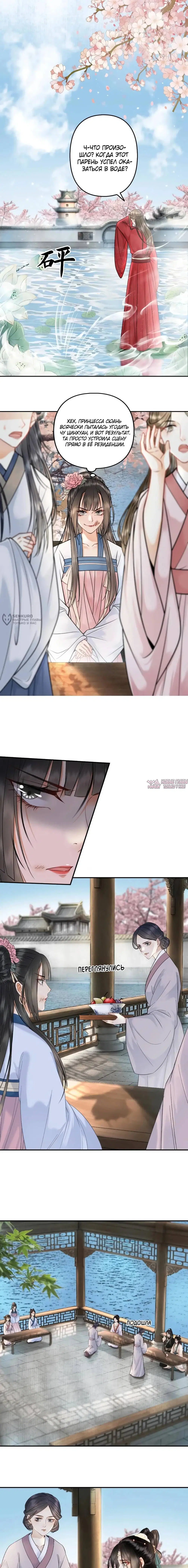 Page 3.000