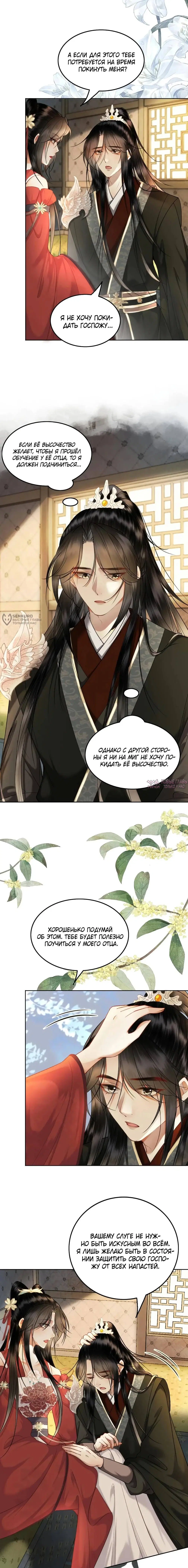 Page 3.000