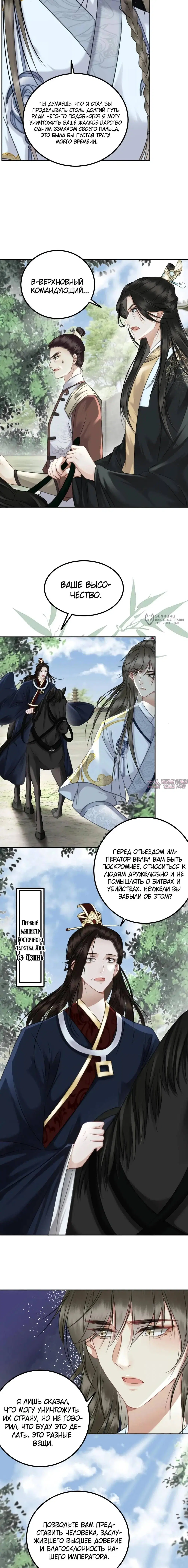 Page 3.000