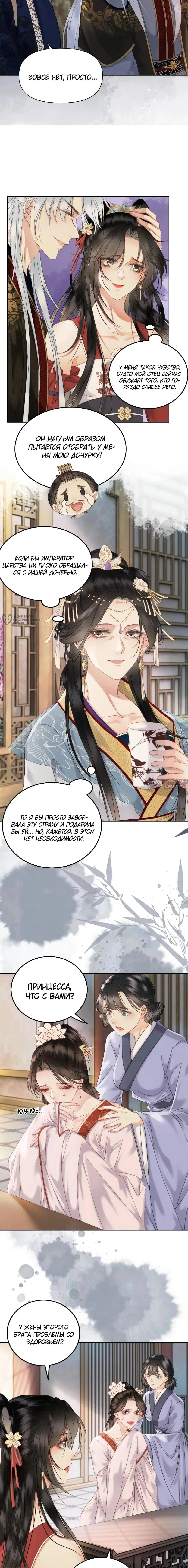 Page 3.000