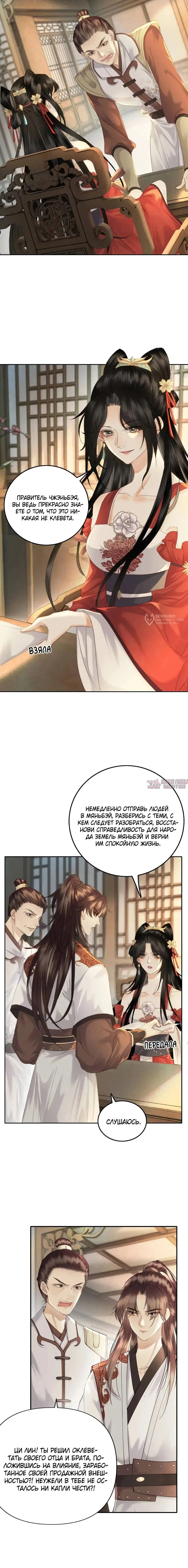 Page 3.000