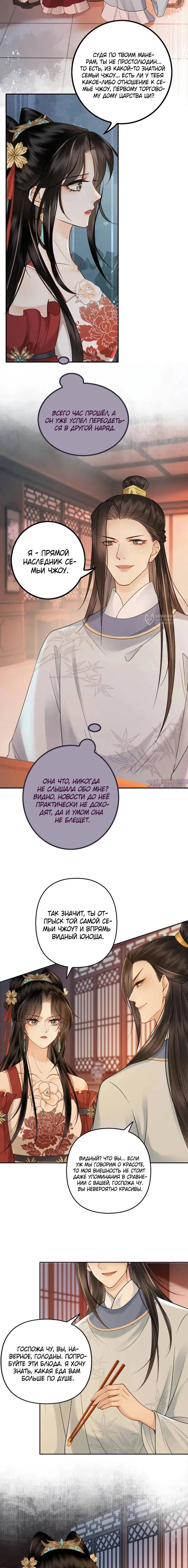 Page 3.000