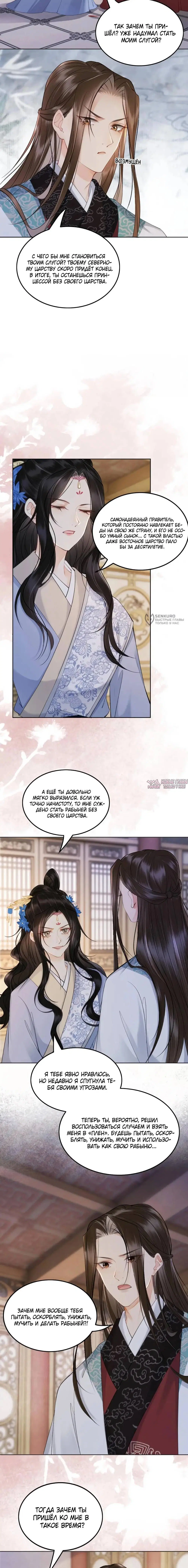 Page 3.000