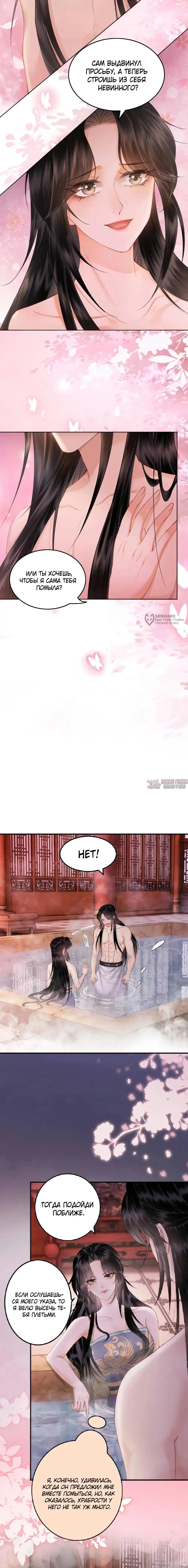 Page 3.000