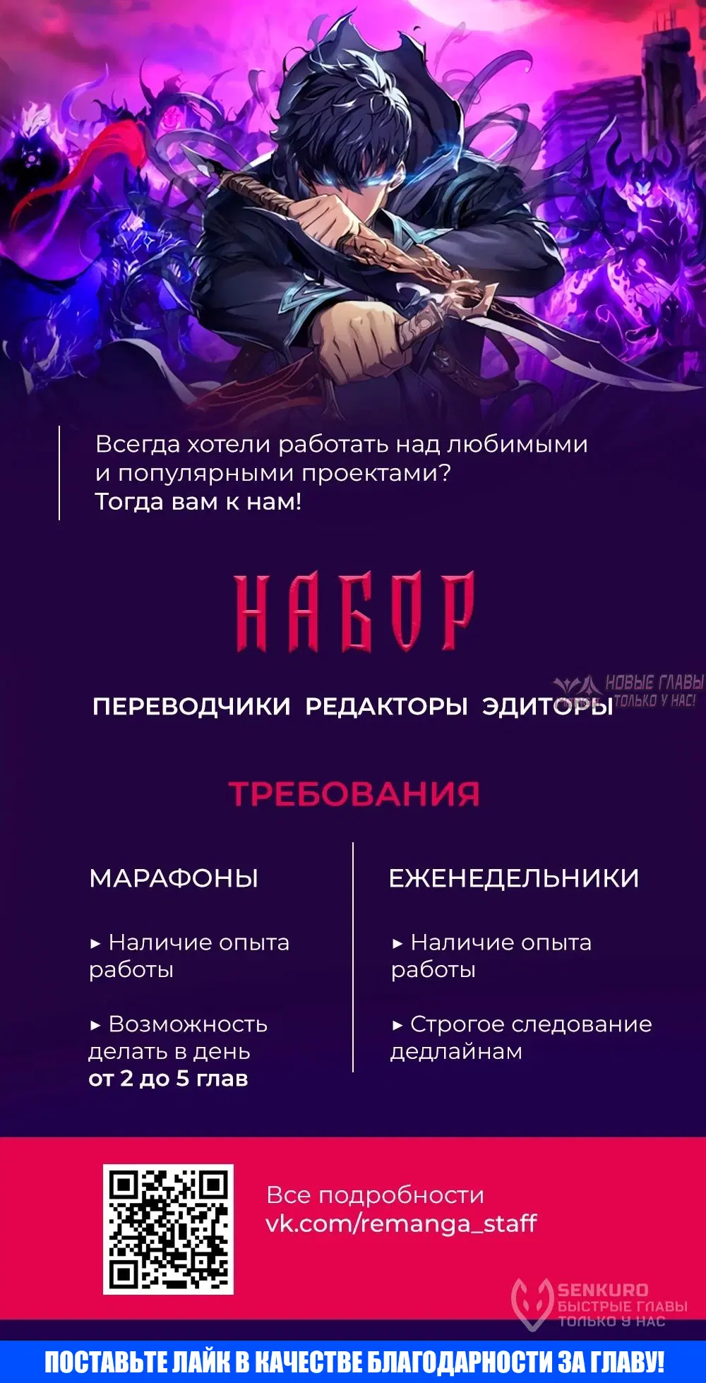 «Руна Возмездия», глава 11, страница 11.000000000