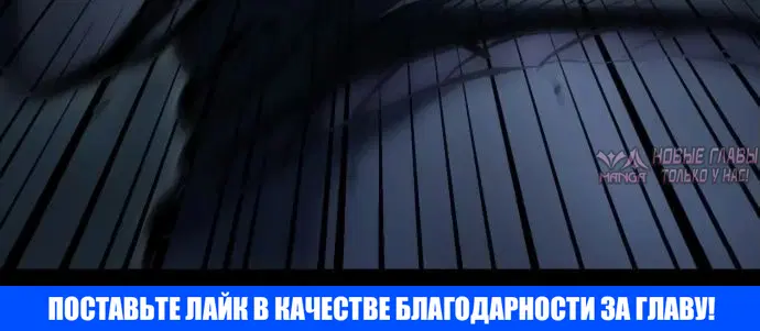 «Руна Возмездия», глава 7, страница 13.001000000