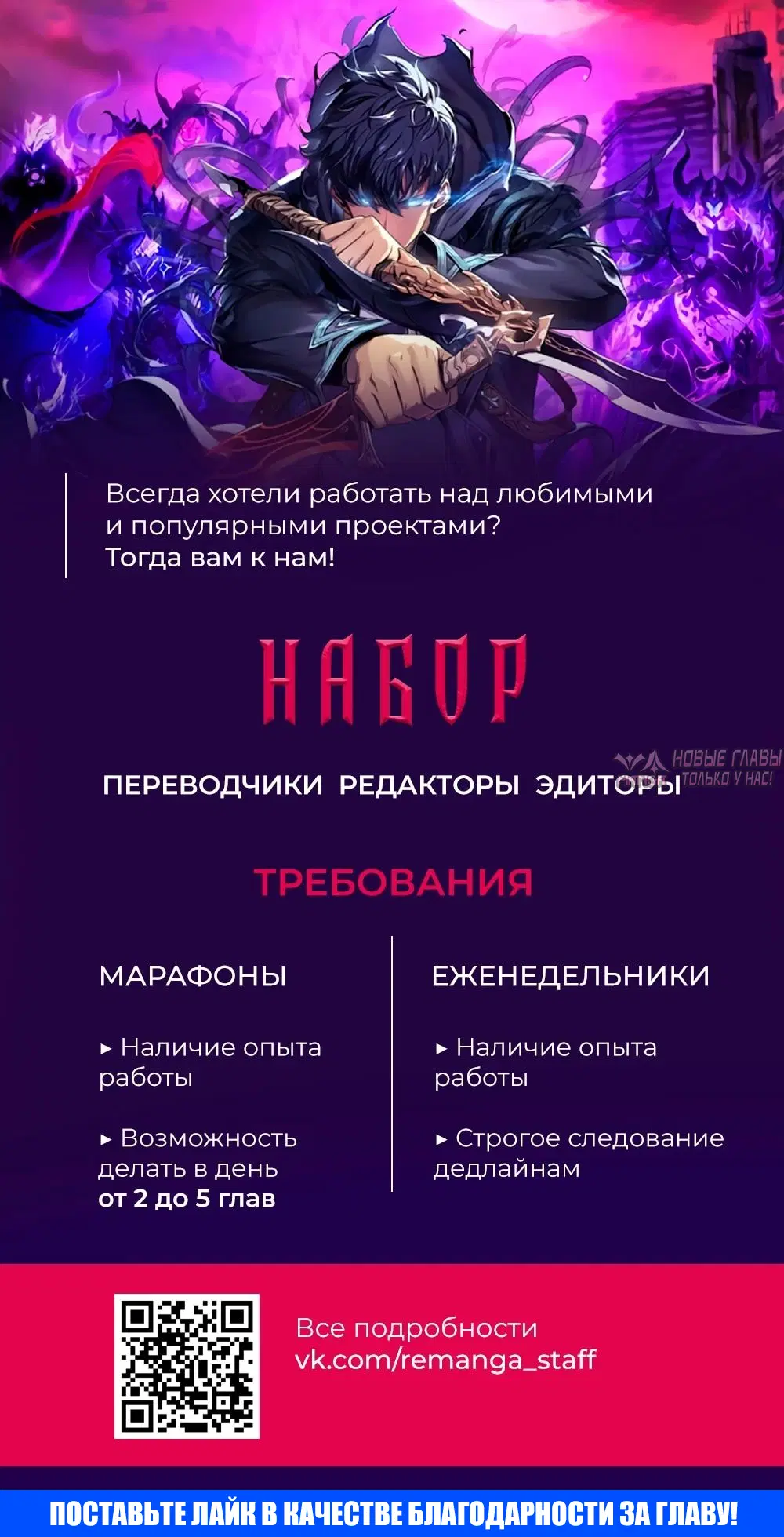 «Руна Возмездия», глава 16, страница 13.000000000