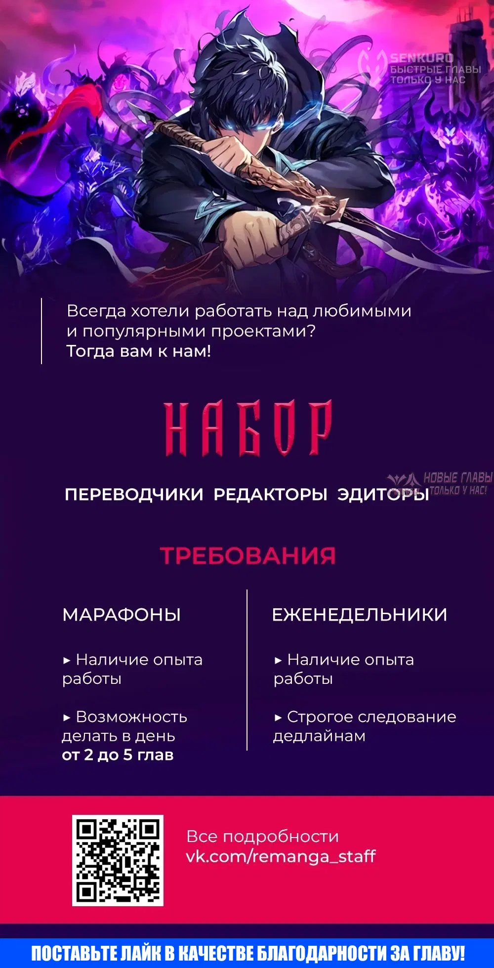 «Руна Возмездия», глава 15, страница 16.000000000