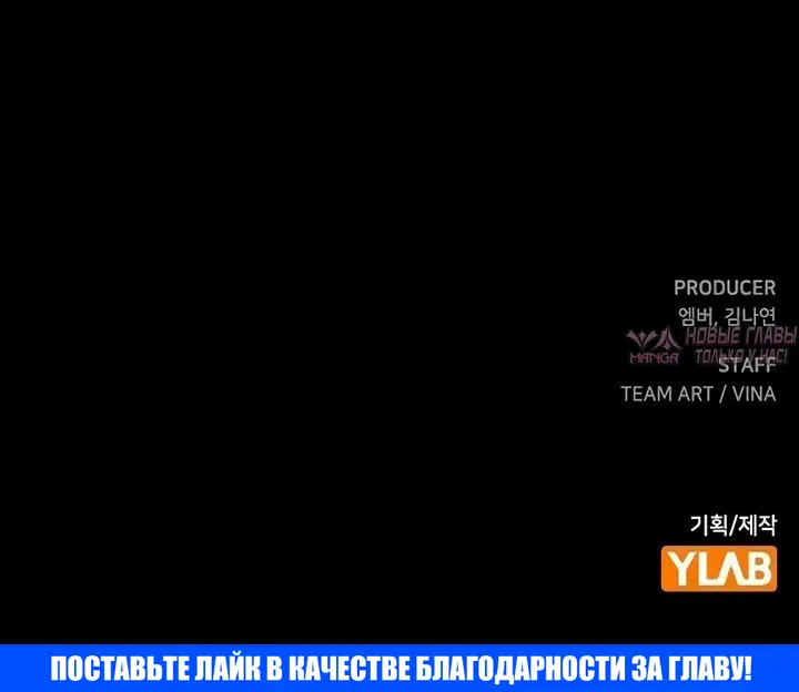 «Руна Возмездия», глава 3, страница 21.001000000