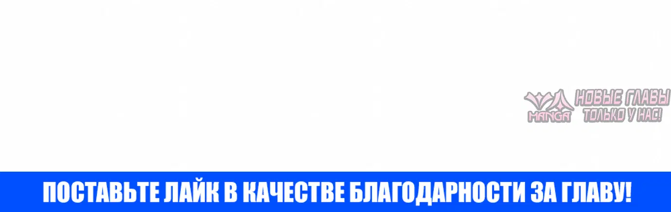 «Руна Возмездия», глава 25, страница 33.001000000