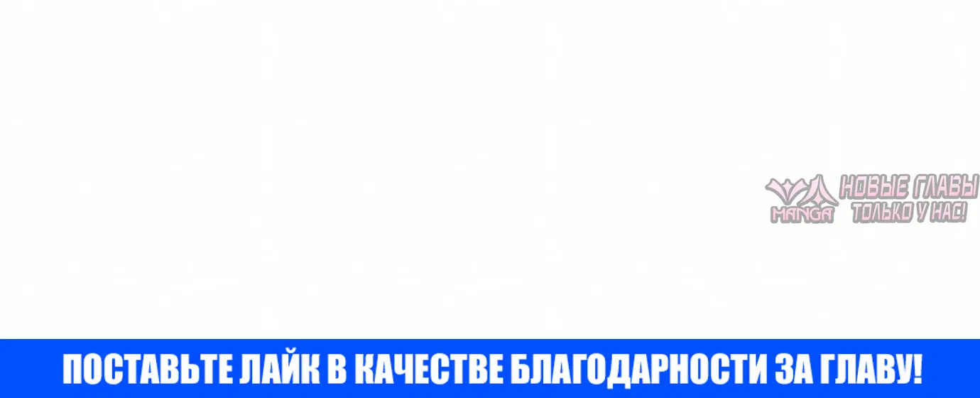 «Руна Возмездия», глава 27, страница 35.001000000