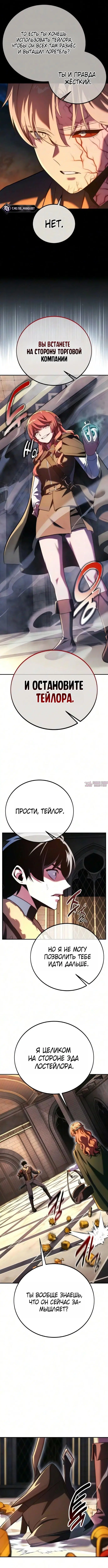 Page 4.000000000