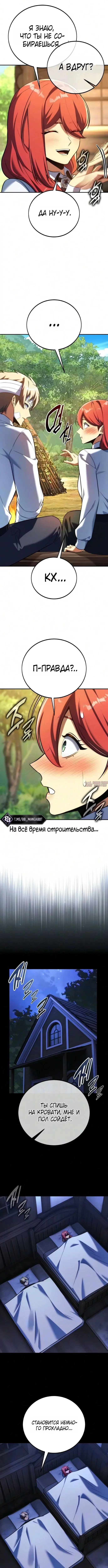 Page 6.000000000