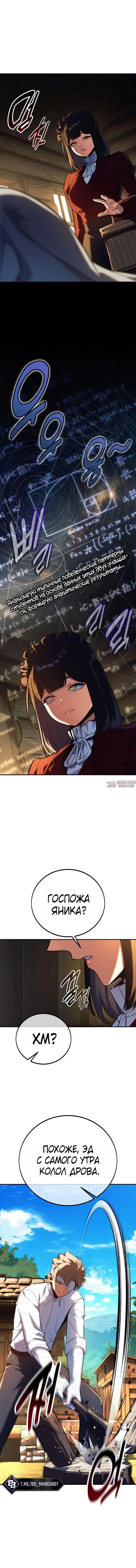 Page 7.001