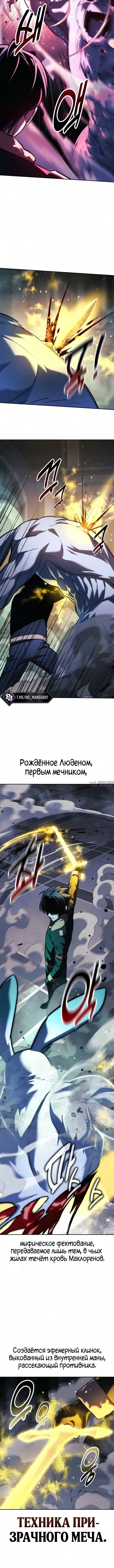Page 7.001000000