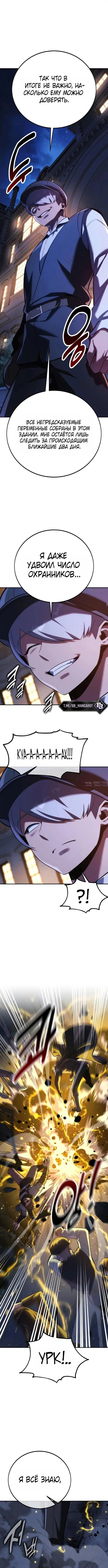 Page 9.000000000