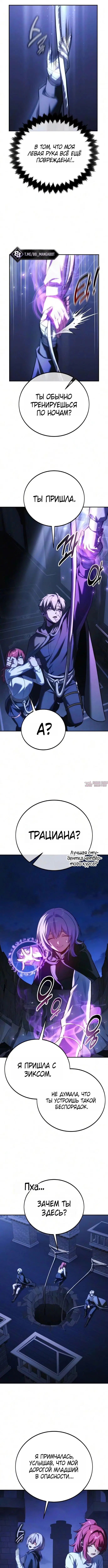 Page 9.000000000
