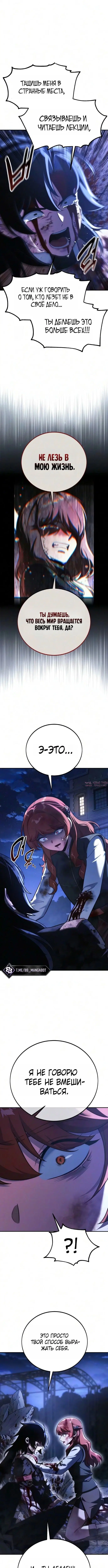Page 9.000000000