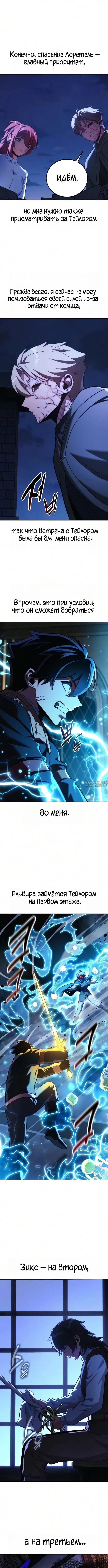 Page 10.000000000
