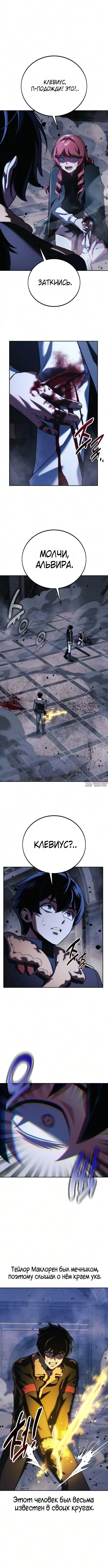 Page 10.000000000