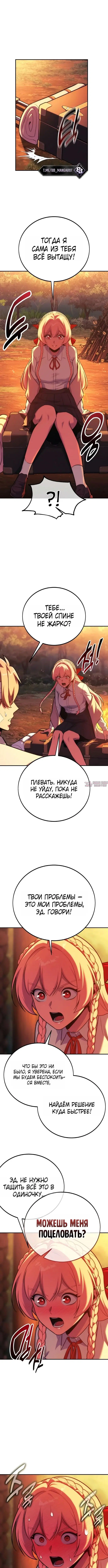 Page 2.000