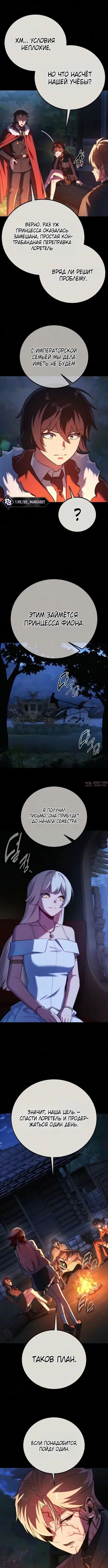 Page 2.000000000