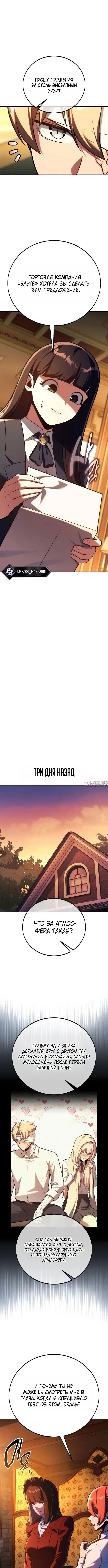 Page 3.000000000