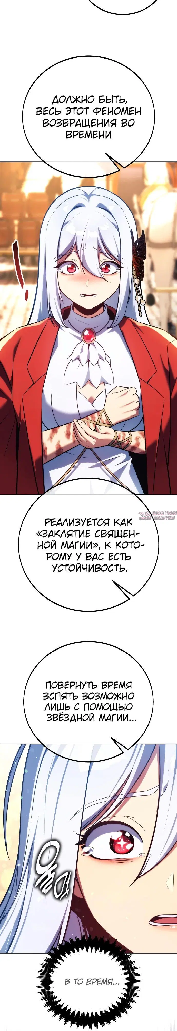 Page 6.000000000