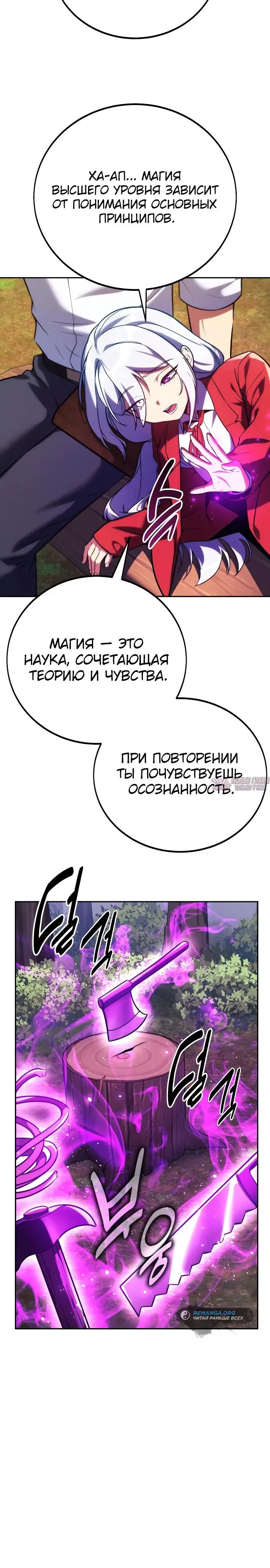 Page 11.000000000